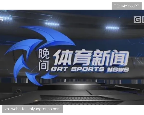 体育新闻中心服务赛事安全宣传内容管理，体育赛事新闻标题